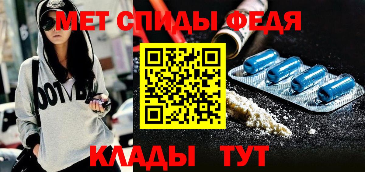 Гусь-Хрустальный  Amphetamine  Вход с VPN  Амфетамин Premium 