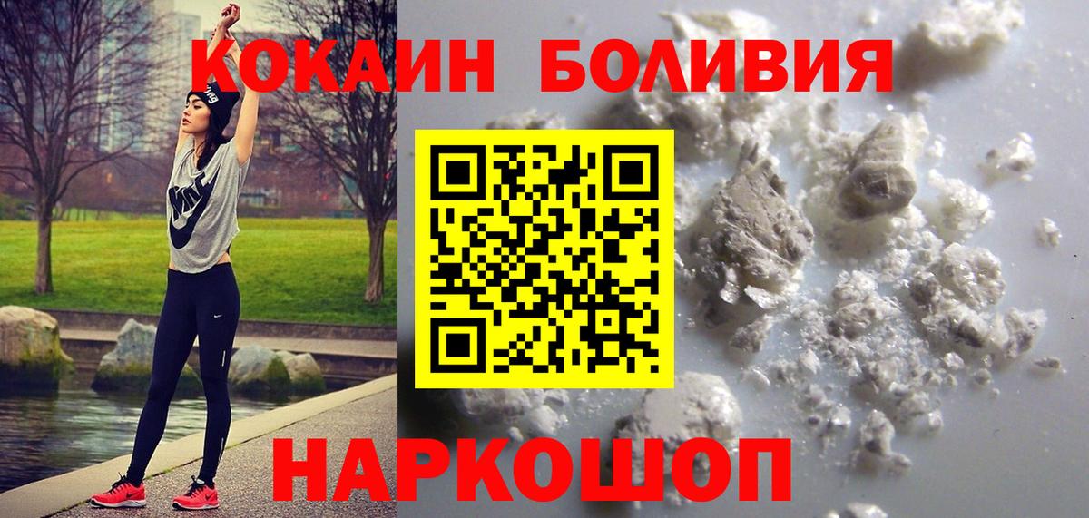 Cocaine 99% Гусь-Хрустальный