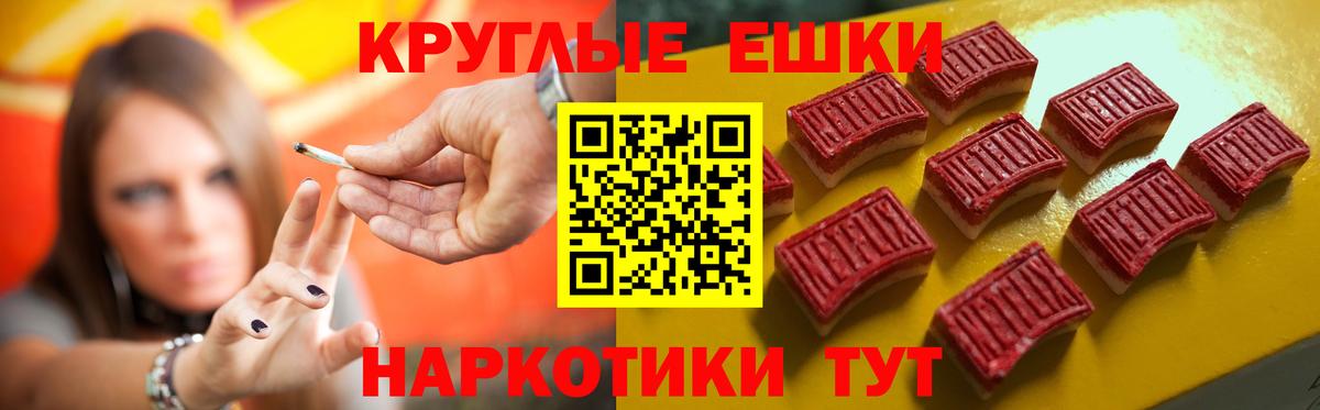 Ecstasy 250 мг  Ecstasy  Гусь-Хрустальный  OMG зеркало  Вход с VPN  Ecstasy круглые 