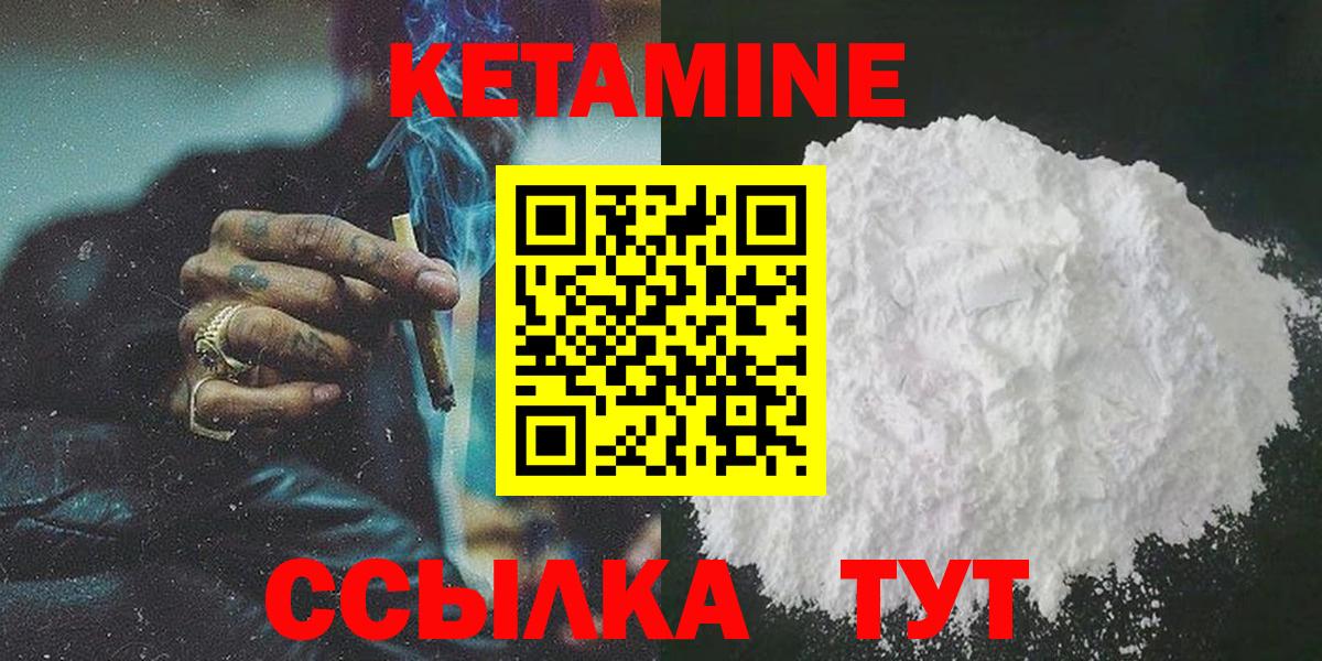Гусь-Хрустальный  A-PVP СОЛЬ кристаллы  МЕФ   ЭКСТАЗИ  Cocaine  ГАШ  Конопля  Вход с VPN  Марихуана 