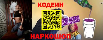 соль ск Балаково