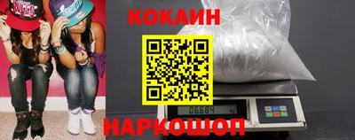 соль ск Балаково