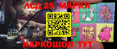 соль ск Балаково