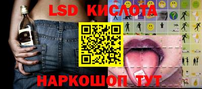 соль ск Балаково