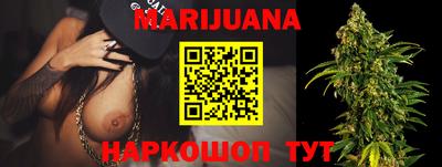 сатива Балахна
