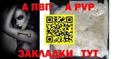 a pvp Балашиха