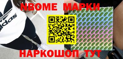 соль ск Балаково