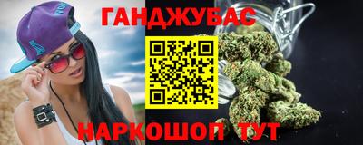 соль ск Балаково