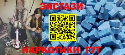 соль ск Балаково