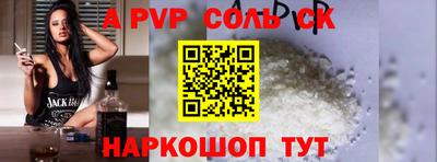 a pvp Балашиха