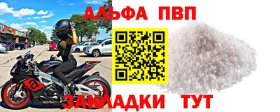 соль ск Балаково