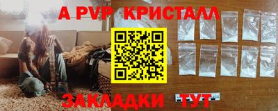 дурь Волгодонск