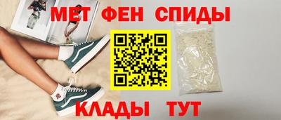соль ск Балаково