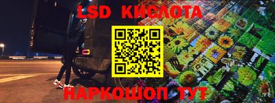 соль ск Балаково