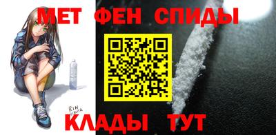 соль ск Балаково