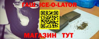 сатива Балахна
