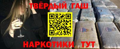 гидра Волжский