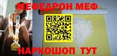 соль ск Балаково