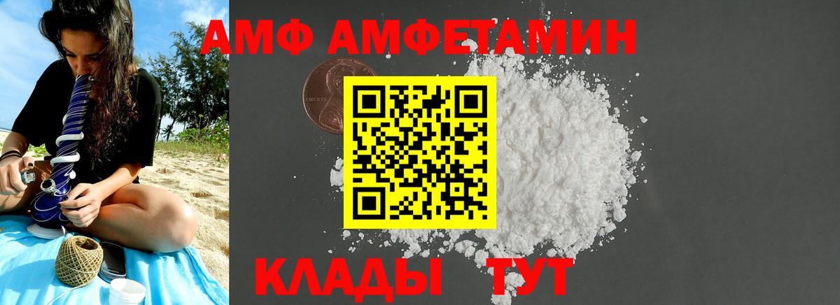 Метамфетамин мет  Метамфетамин мет  Вход с VPN  Гусь-Хрустальный 