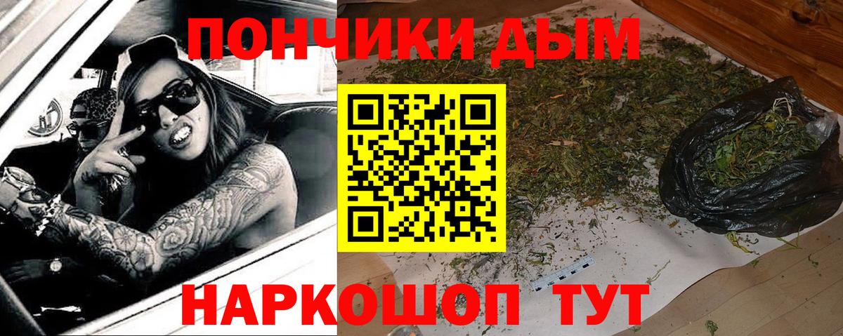 Канабис марихуана  Вход с VPN  Бошки Шишки Ganja  Каннабис ГИДРОПОН  Гусь-Хрустальный 